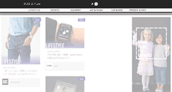 Desktop Screenshot of brash.jp
